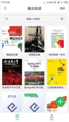 StartReader官网1