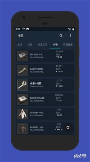 SteamGo正版1