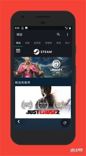SteamGo正版2