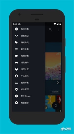 SteamGo正版3