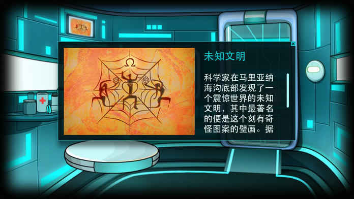 Stanley博士的家3试玩版1