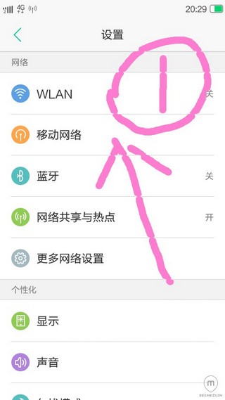 空中卡SSR免流1