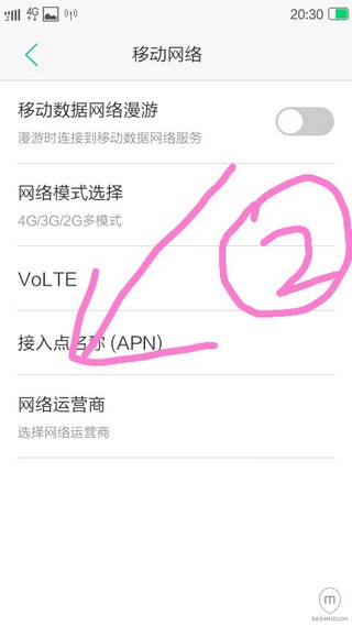空中卡SSR免流2