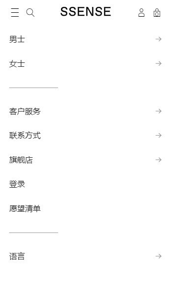 SSENSE购物网站6