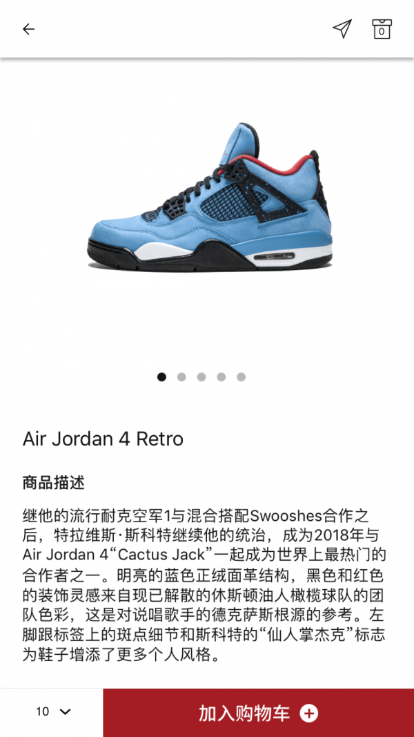 StadiumGoods官网5