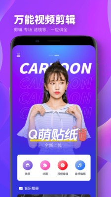 Spring修图软件官网2