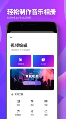 Spring修图软件官网3