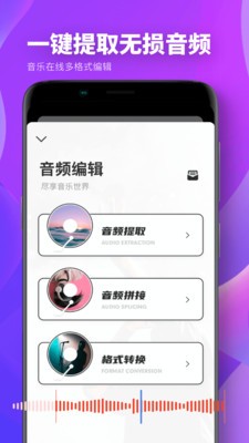 Spring修图软件官网4