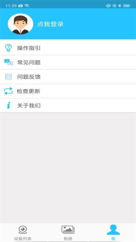 SQcom软件1