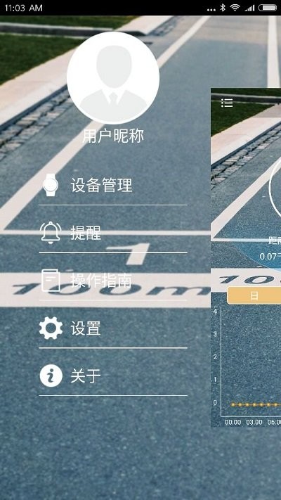 SportPlus车上按键2