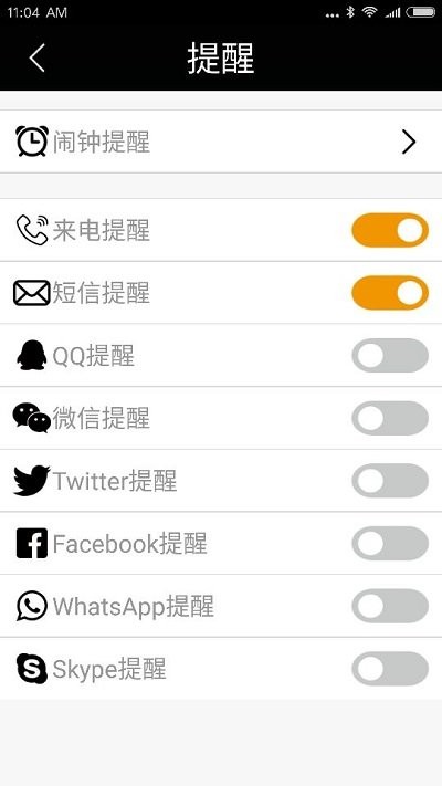 SportPlus车上按键3