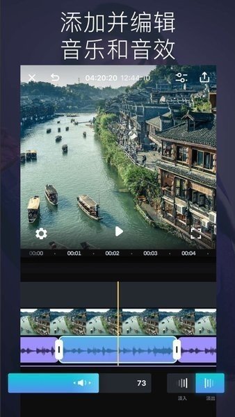 Splice软件4