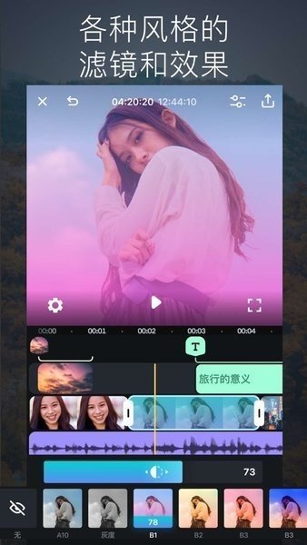 Splice采样网1
