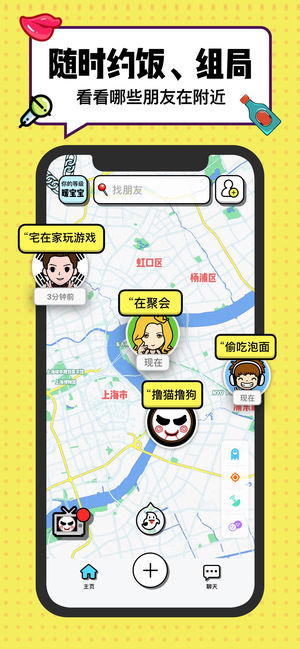 Spot下载安卓5