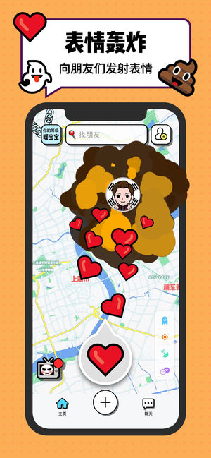 Spot软件2
