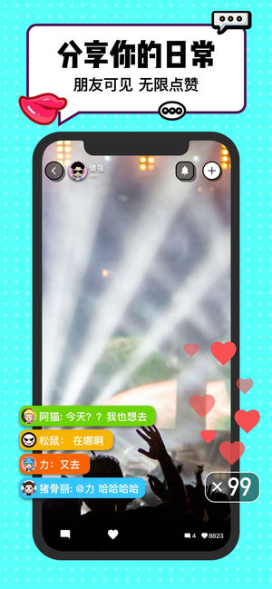 Spot软件4