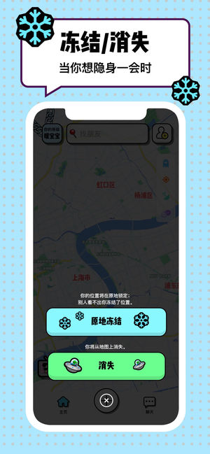 Spot软件6