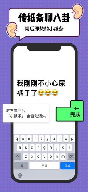 Spot软件7