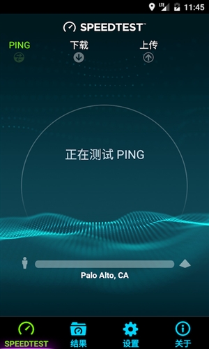 Speedtest测网速2