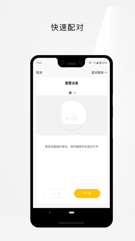 Speedfox追光walker4