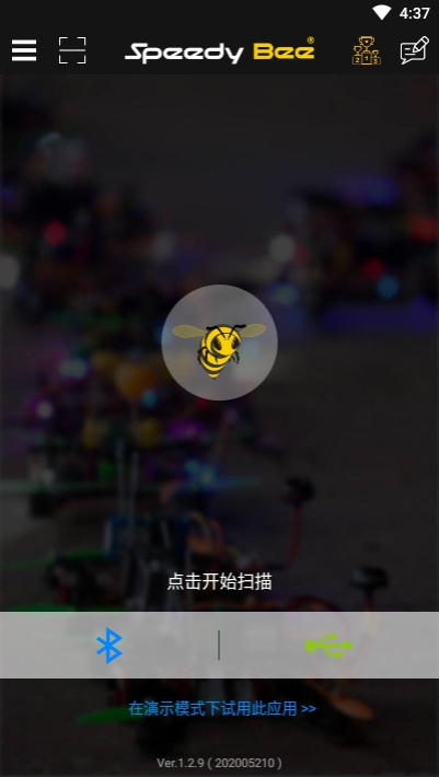 SpeedyBee中文版安卓1