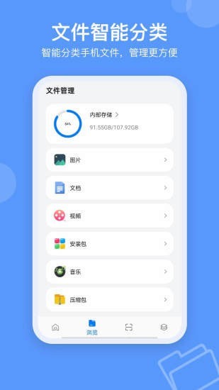 SpaceSniffer中文版2