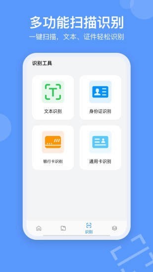 SpaceSniffer中文版3