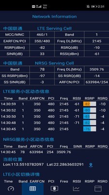 SparkLiteAPP2
