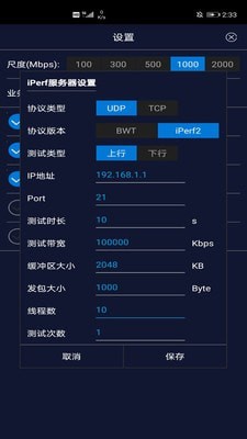 SparkLiteAPP4