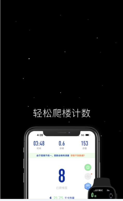 SpaceY登月计划安卓1