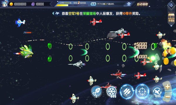 超速幻影战机0.8.02