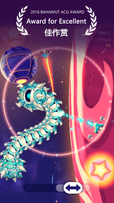 SpaceCycler安卓4