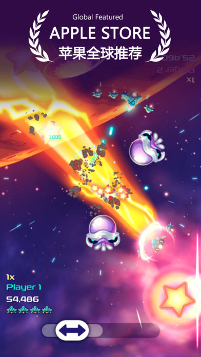 SpaceCycler游戏2
