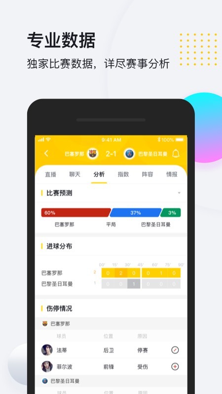So米体育在线观看4