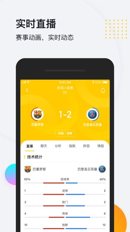 So米体育直播nba3