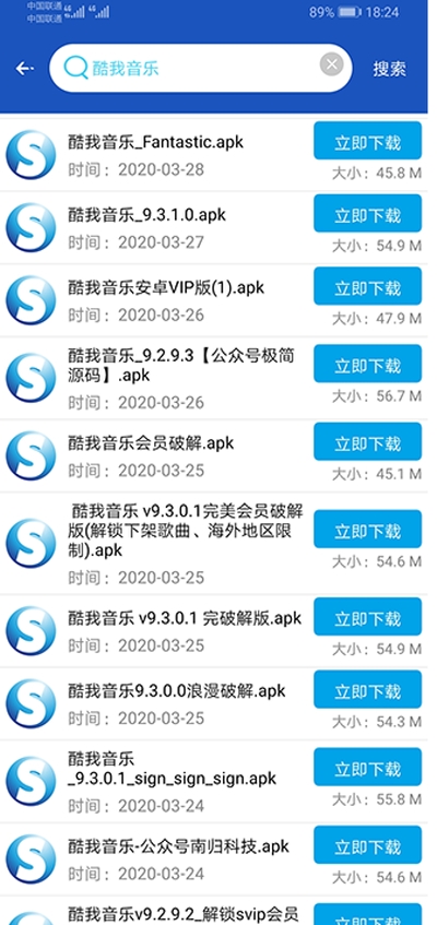 so应用官网1