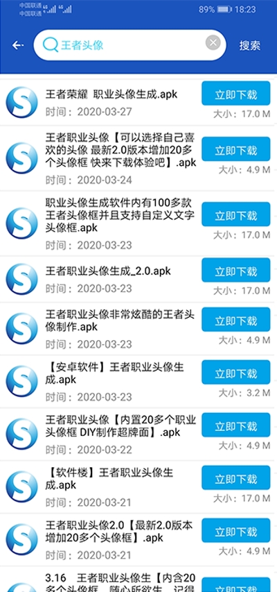 so应用官网2