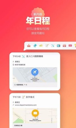 so导航工具栏图片1