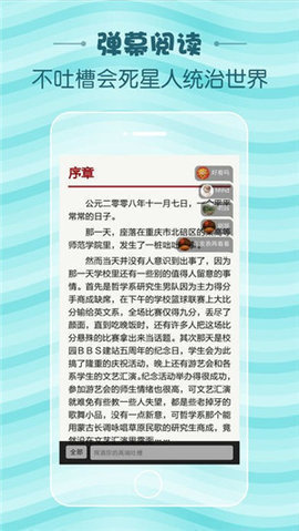 so导航工具栏图片3