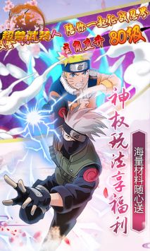 超兽武装安卓版3