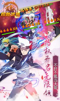 超兽武装安卓版5