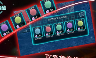 超时空跑酷游戏手机版3