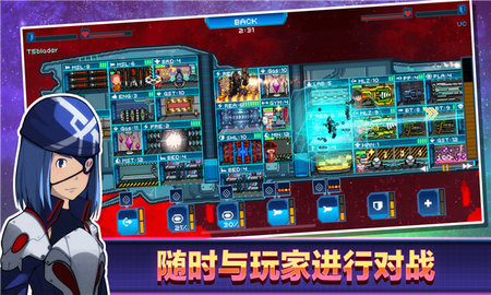 超时空星舰（PixelStarships）手机版1