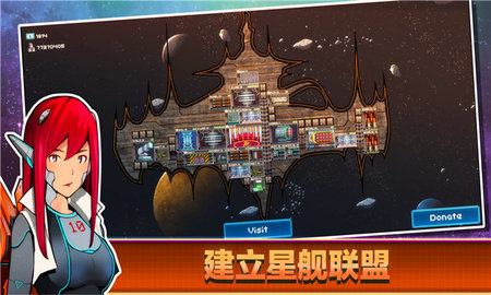 超时空星舰（PixelStarships）4