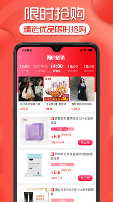 超省最新版1