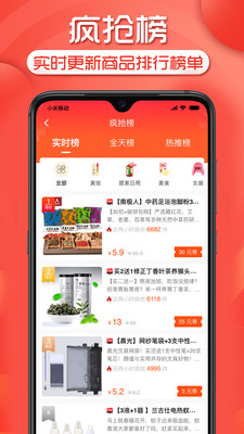 超省最新版3