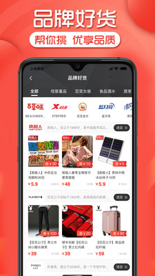 超省4