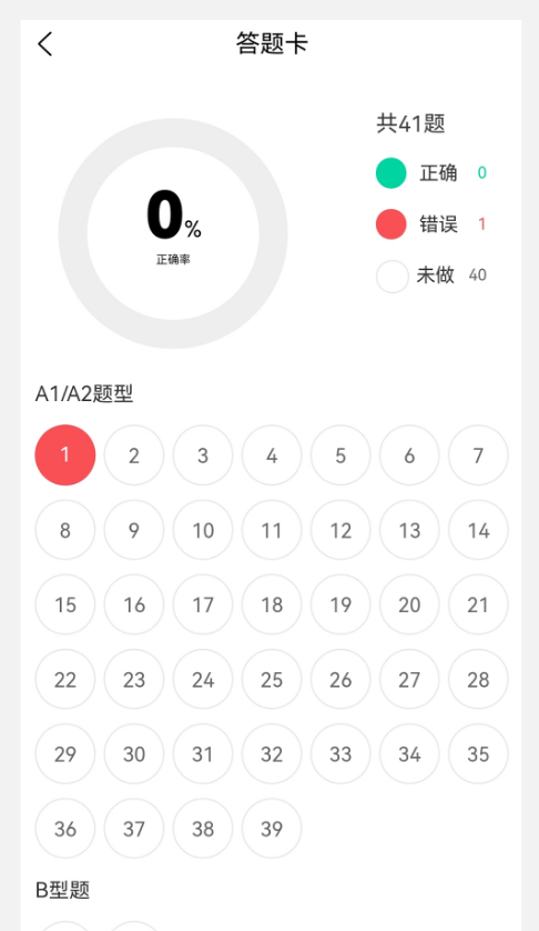 超声波医学新题库最新版2