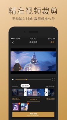 超神录屏最新版2