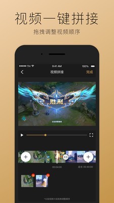 超神录屏最新版3